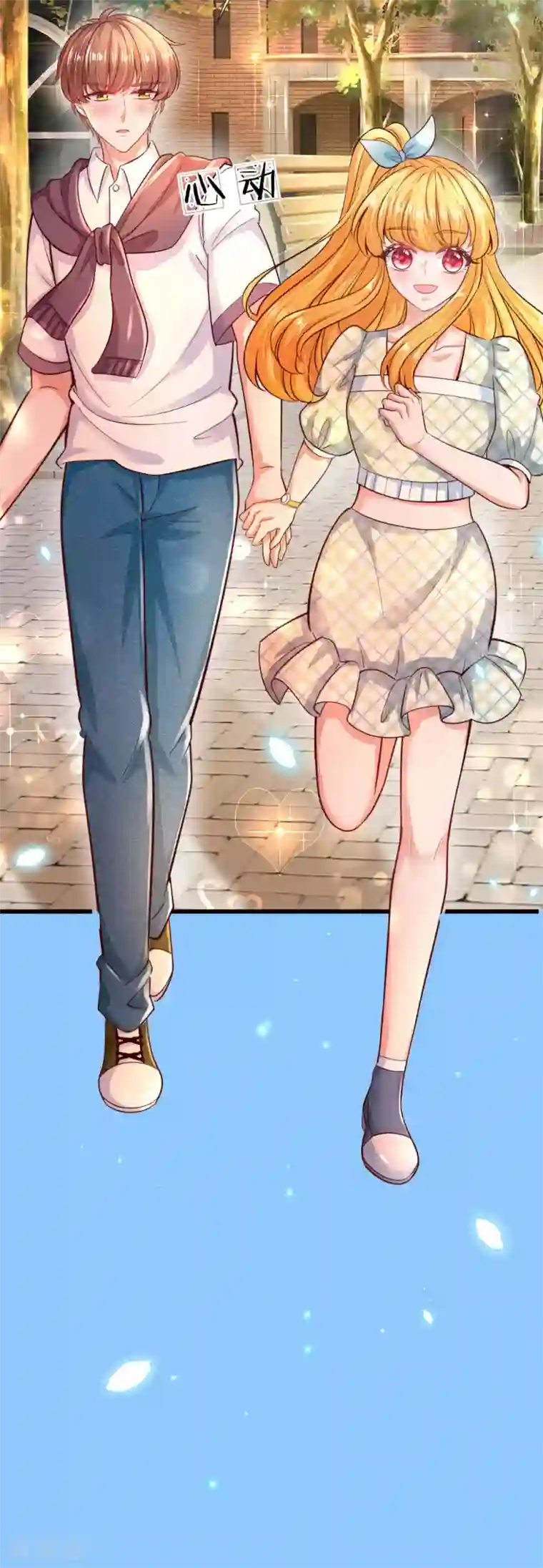 某天成为王的女儿第219话 我烧饭吧