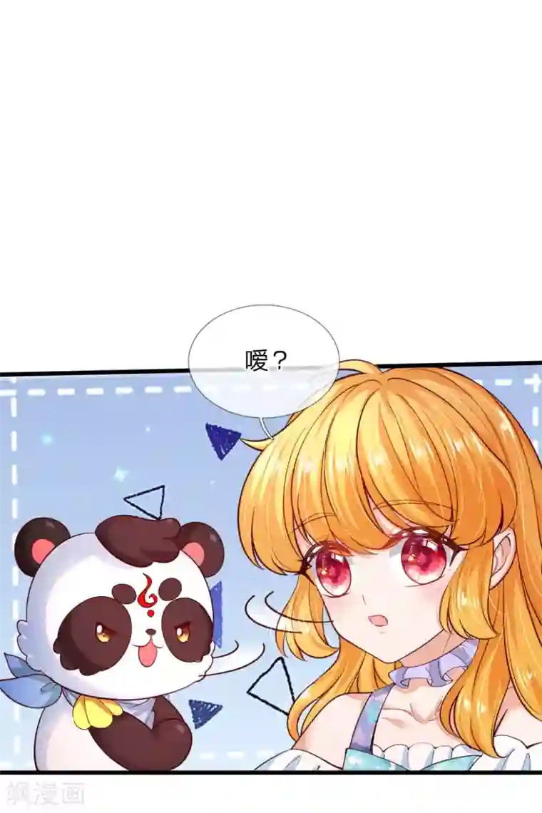 某天成为王的女儿第219话 我烧饭吧