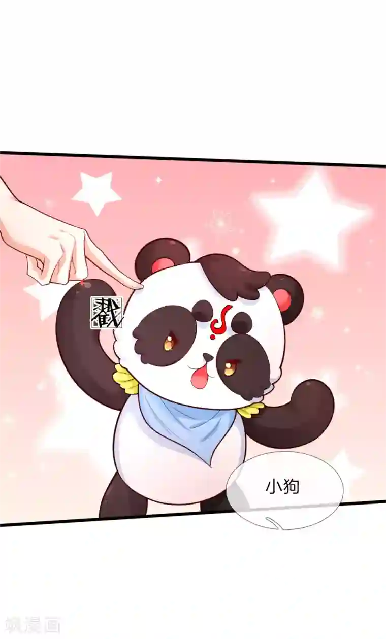 某天成为王的女儿第219话 我烧饭吧