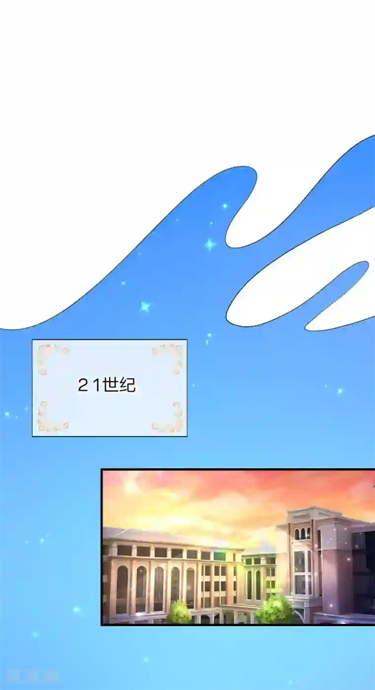 某天成为王的女儿第219话 我烧饭吧