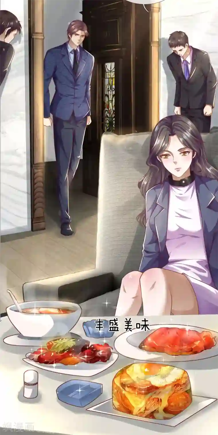 医武至尊第288话 怕是要吃大亏