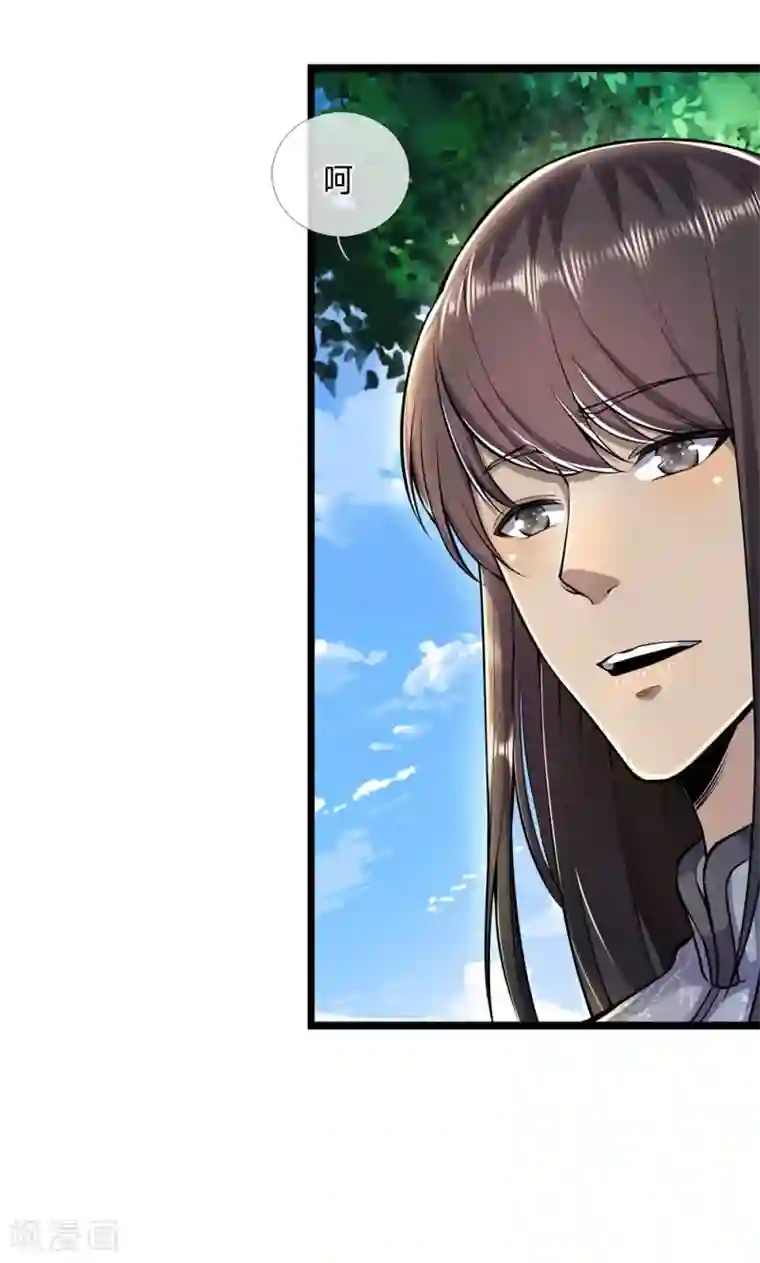 医武至尊第288话 怕是要吃大亏