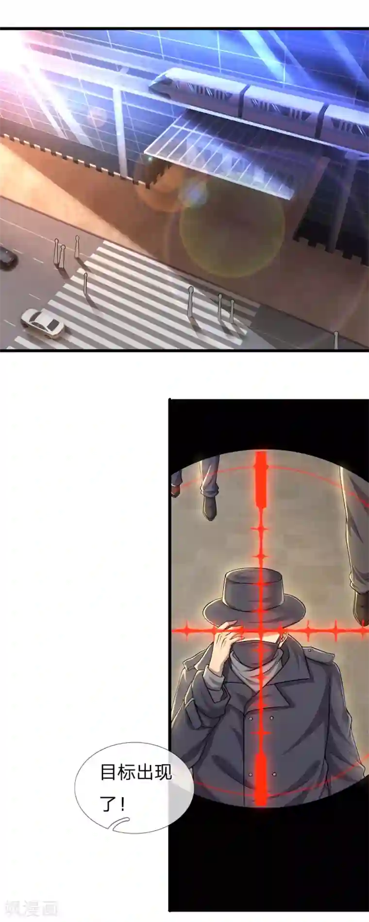 医武至尊第290话 最佳的保命方式