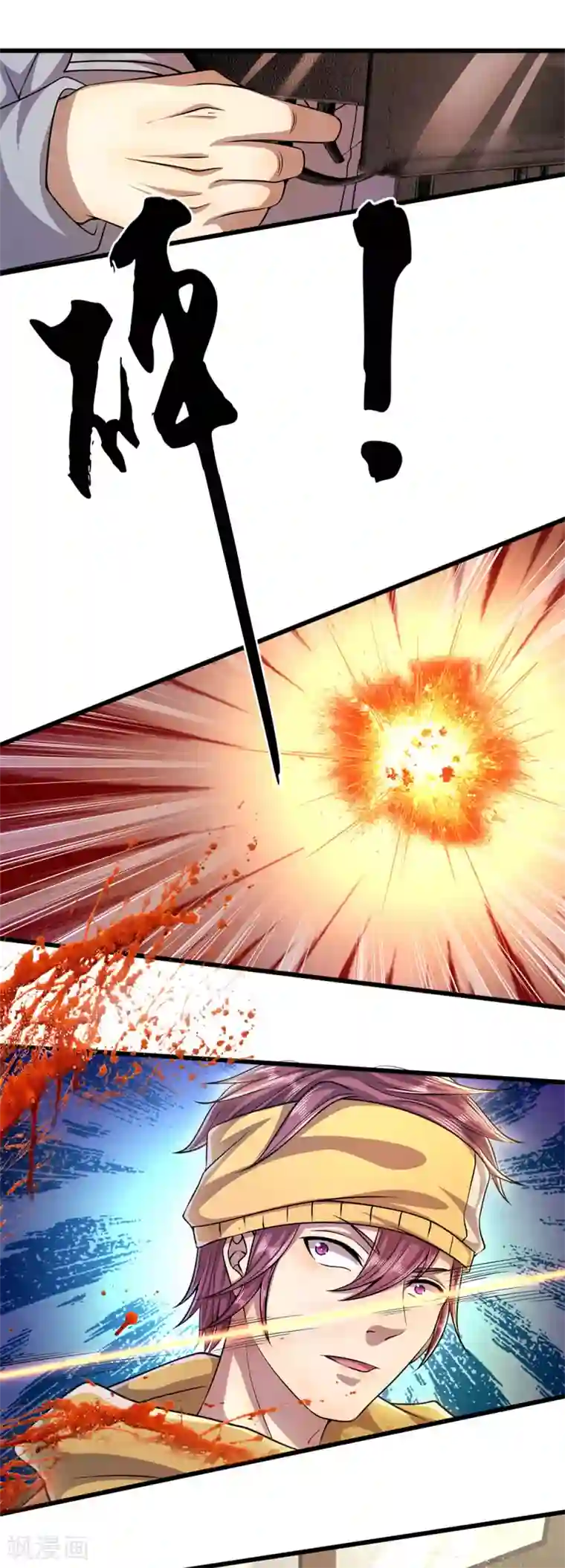 医武至尊第290话 最佳的保命方式