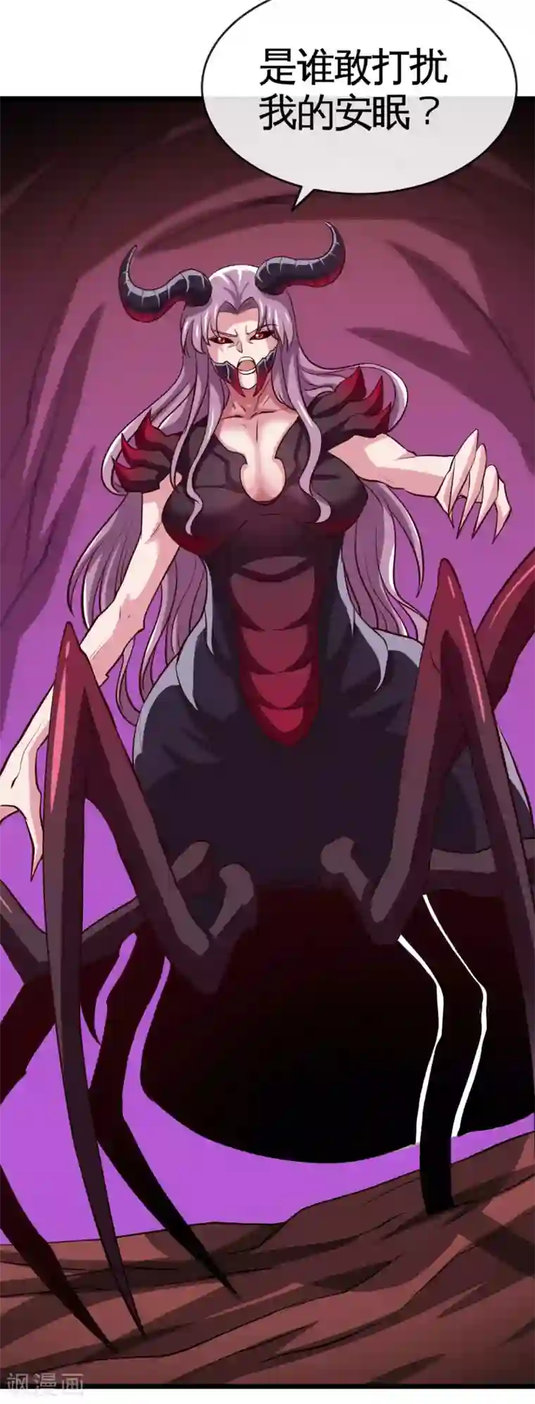 地府我开的第541话 渣男的下场