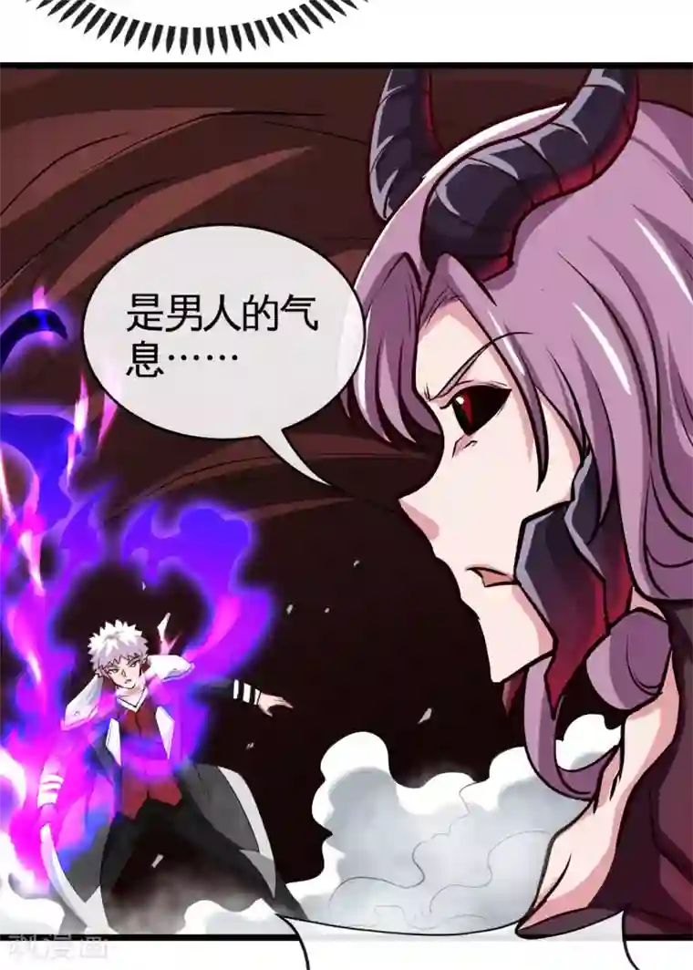 地府我开的第541话 渣男的下场