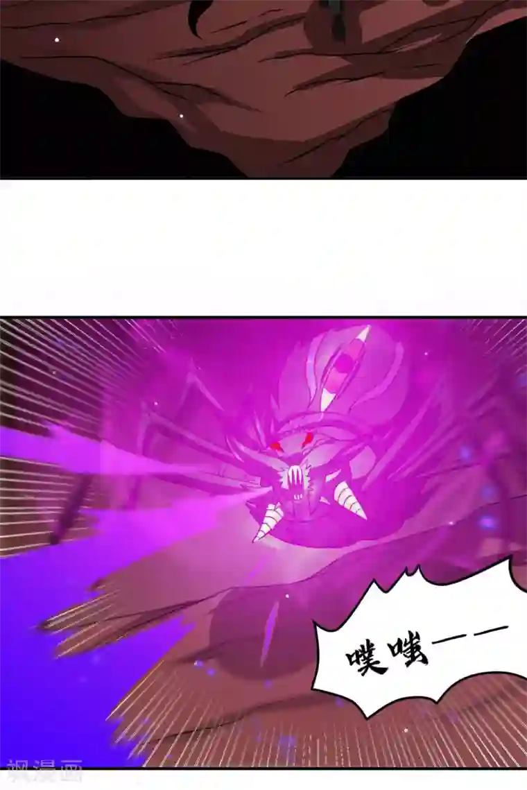 地府我开的第541话 渣男的下场