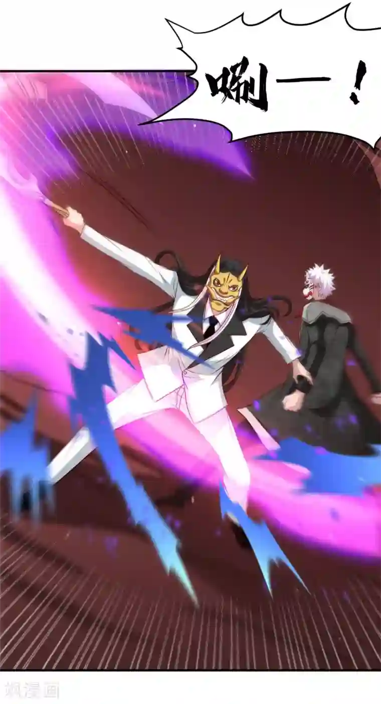 地府我开的第541话 渣男的下场