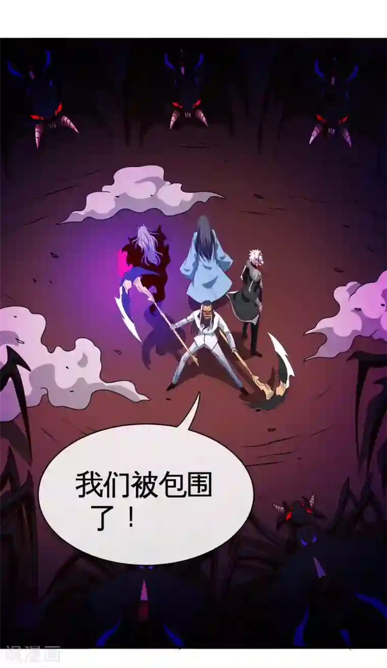 地府我开的第541话 渣男的下场