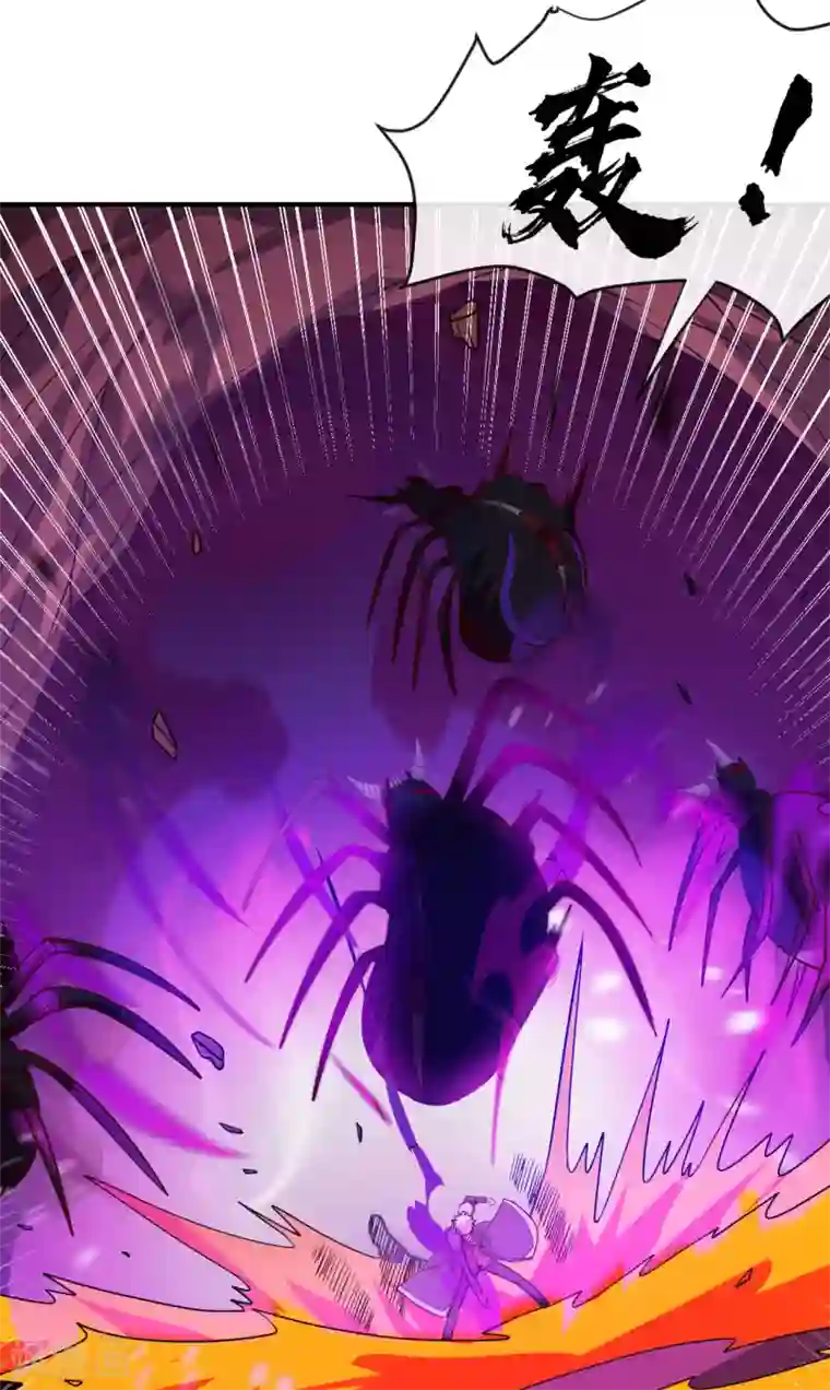 地府我开的第541话 渣男的下场