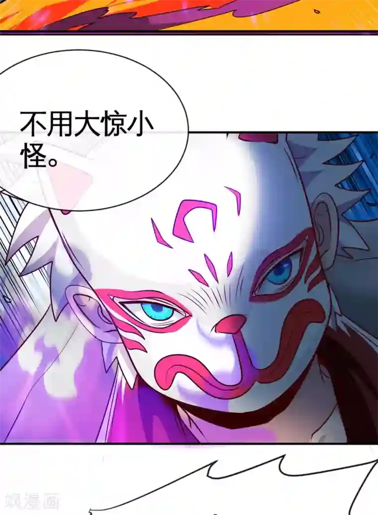 地府我开的第541话 渣男的下场