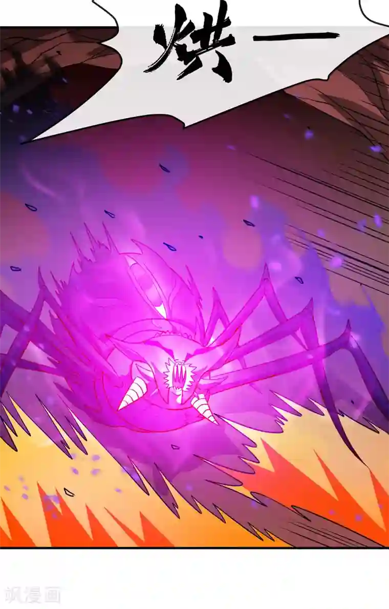 地府我开的第541话 渣男的下场