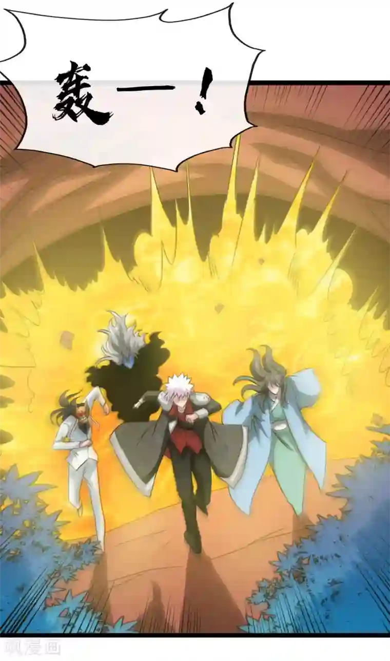 地府我开的第542话 无法逃离的迷宫