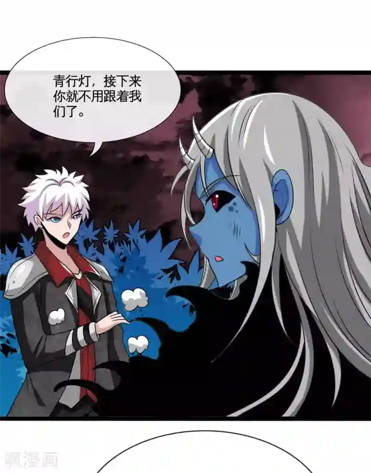 地府我开的第542话 无法逃离的迷宫