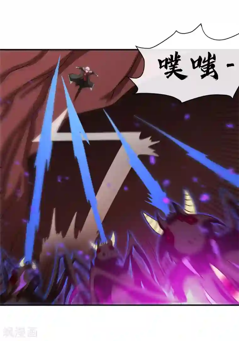 地府我开的第542话 无法逃离的迷宫