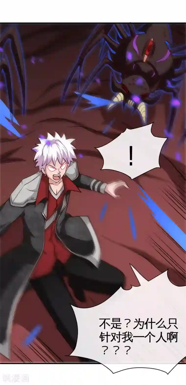 地府我开的第542话 无法逃离的迷宫