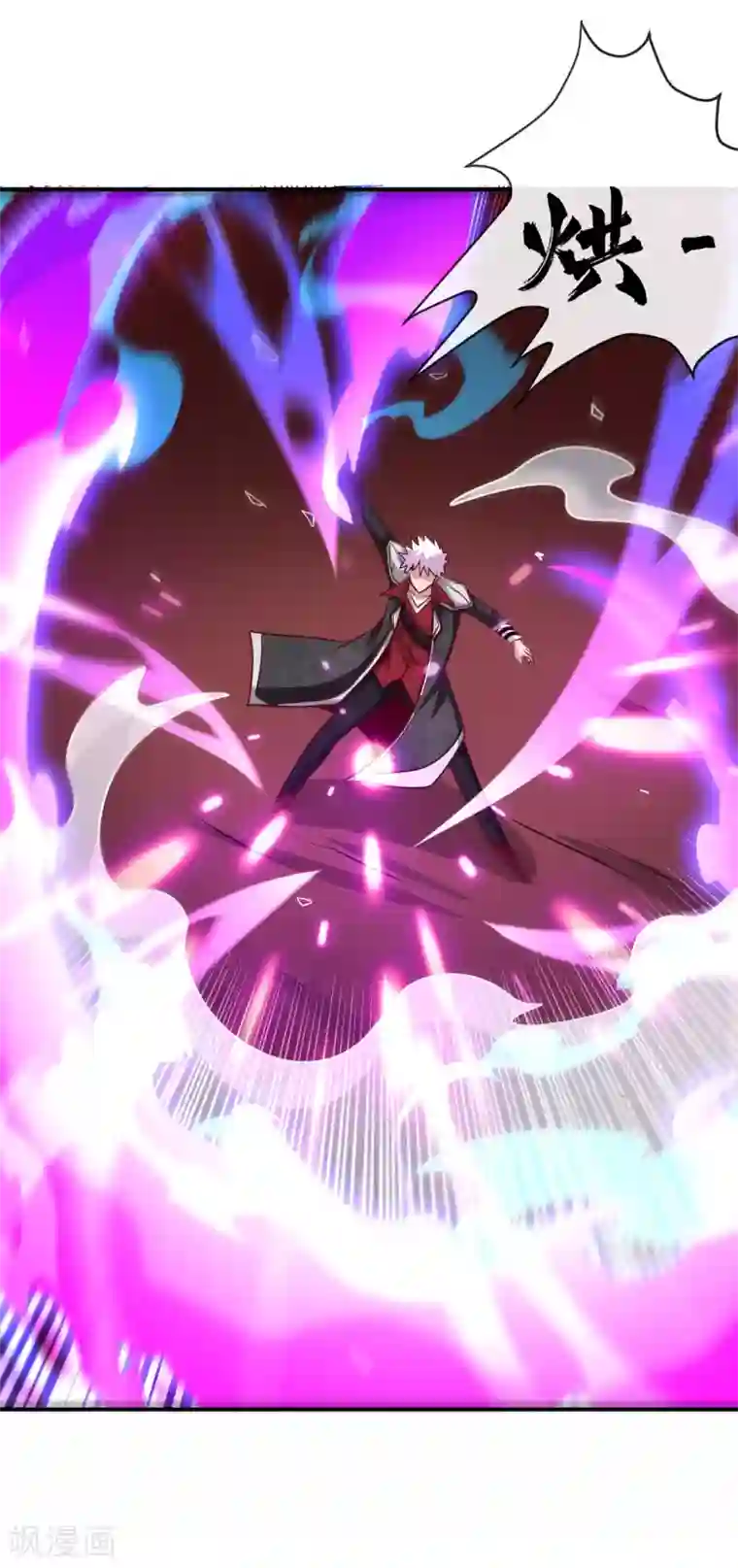 地府我开的第542话 无法逃离的迷宫