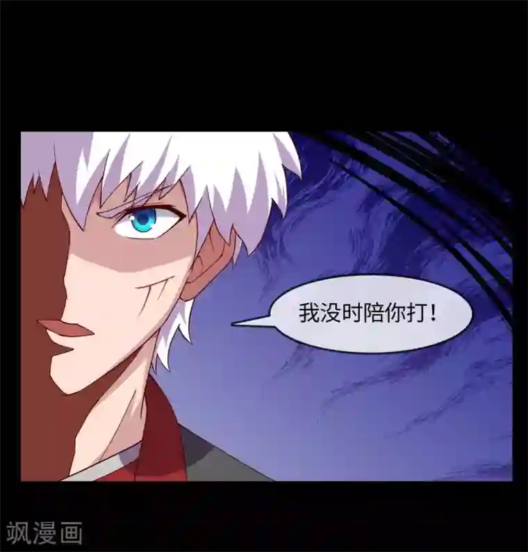 地府我开的第543话 杀戮之宴