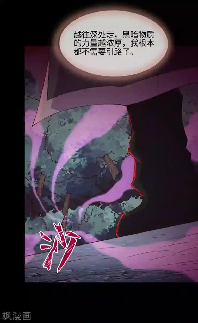 地府我开的第543话 杀戮之宴