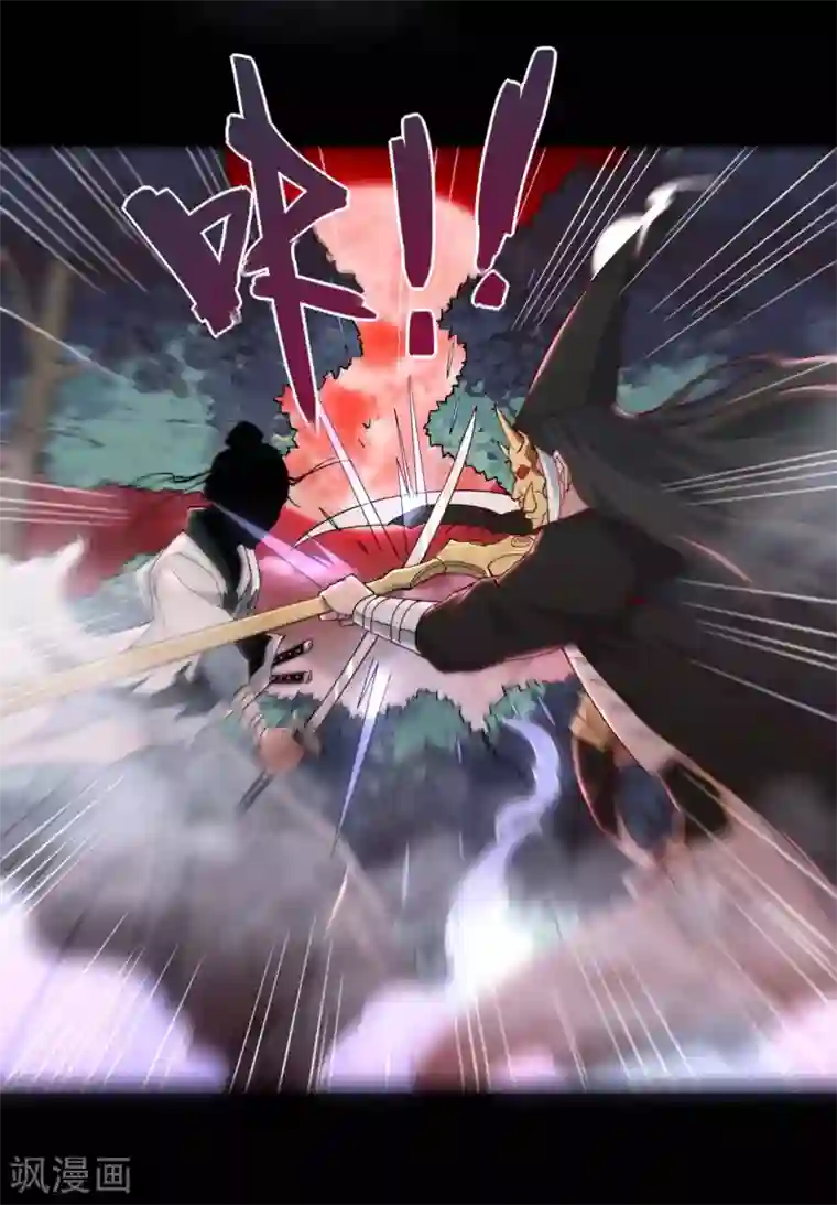 地府我开的第544话 前行