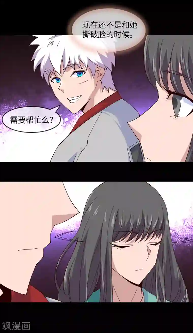 地府我开的第544话 前行