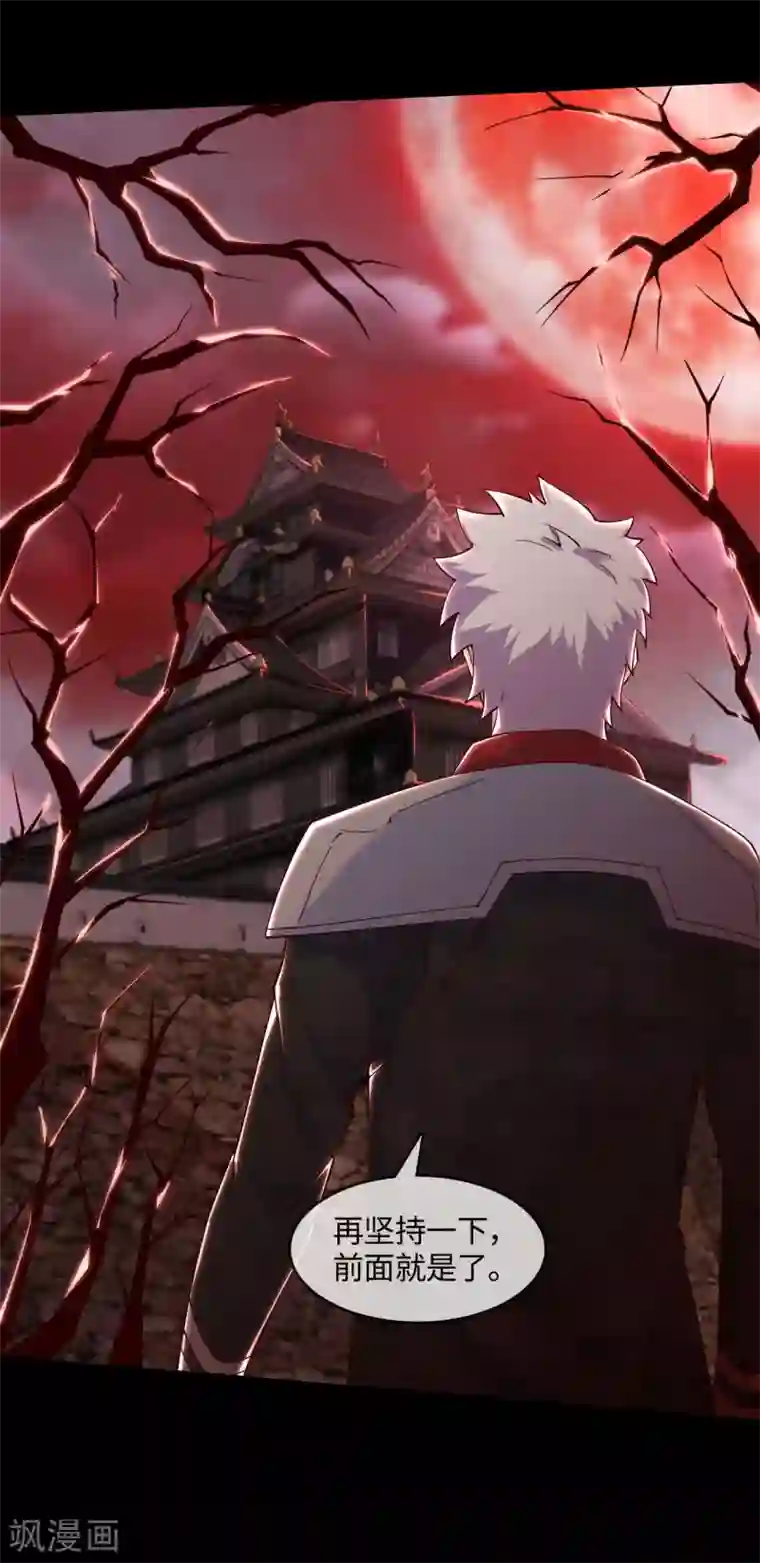 地府我开的第544话 前行