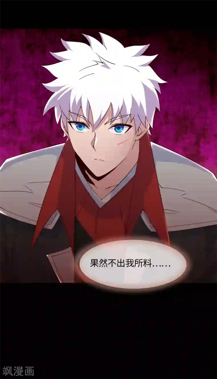 地府我开的第544话 前行