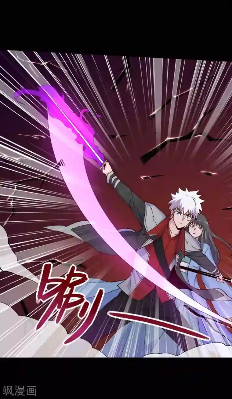 地府我开的第544话 前行