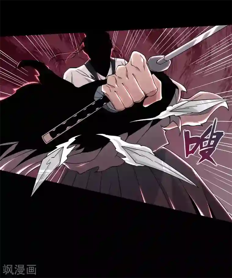 地府我开的第544话 前行