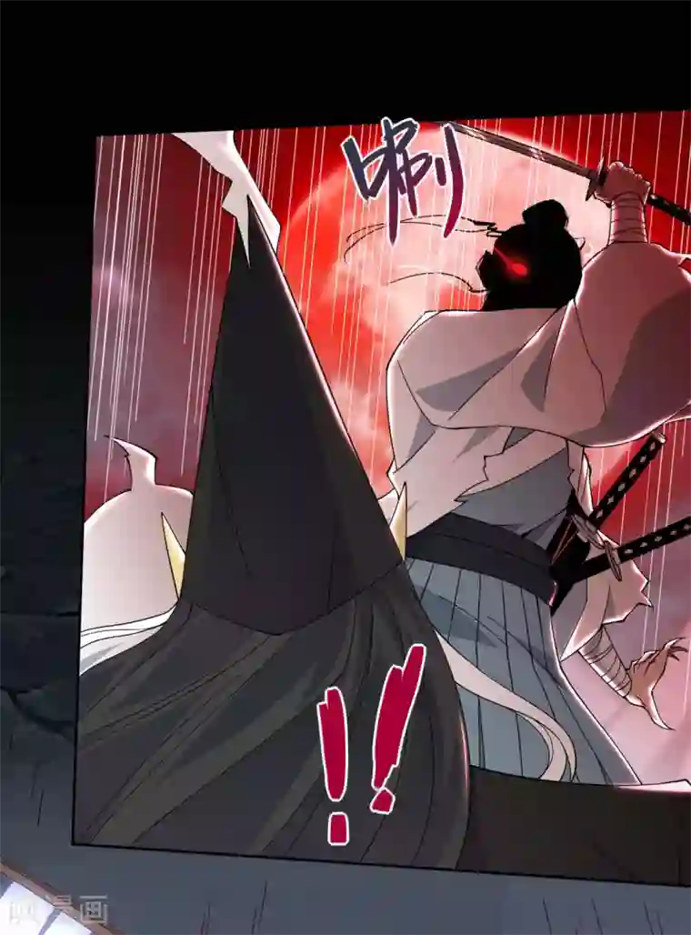 地府我开的第544话 前行