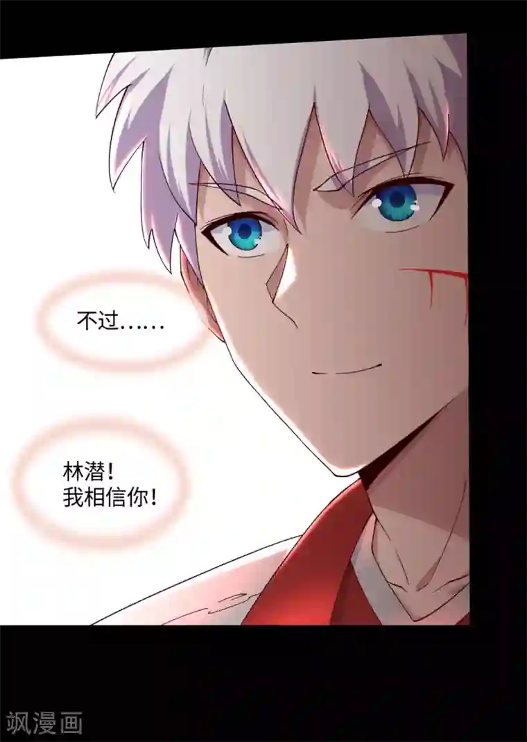 地府我开的第544话 前行