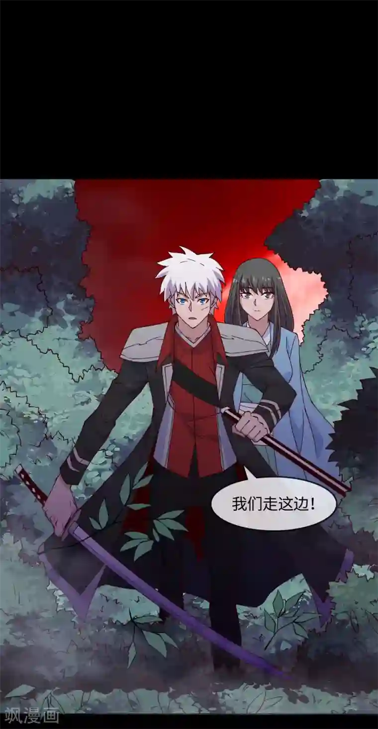 地府我开的第544话 前行