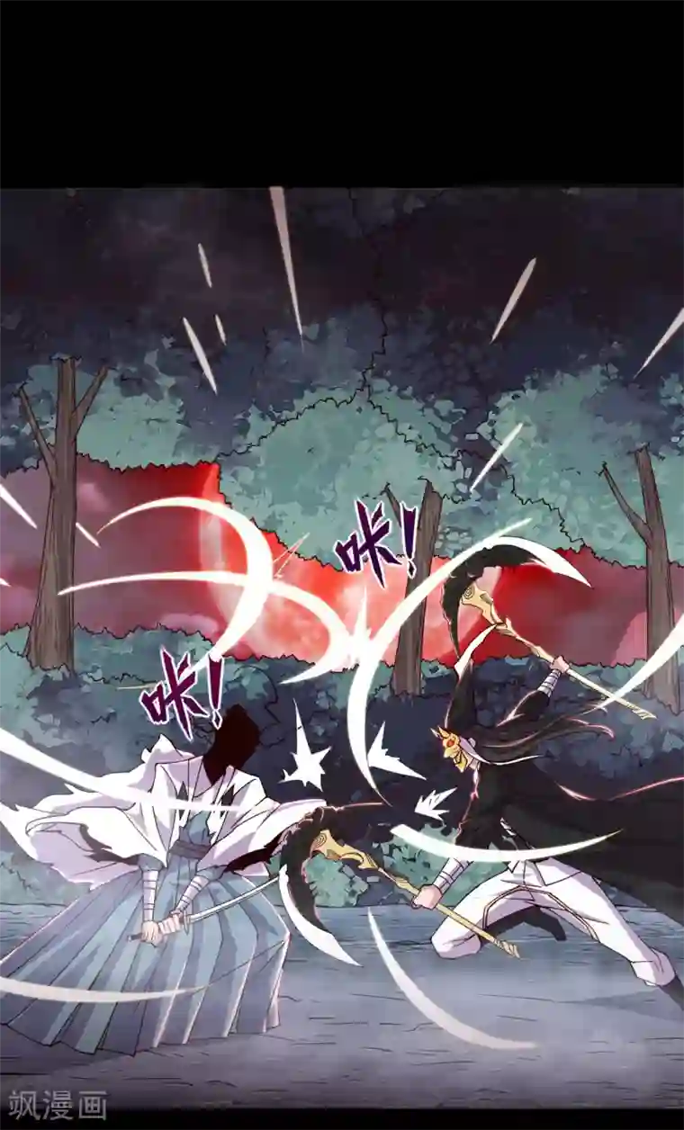 地府我开的第545话 妖怪狩猎，埋骨地