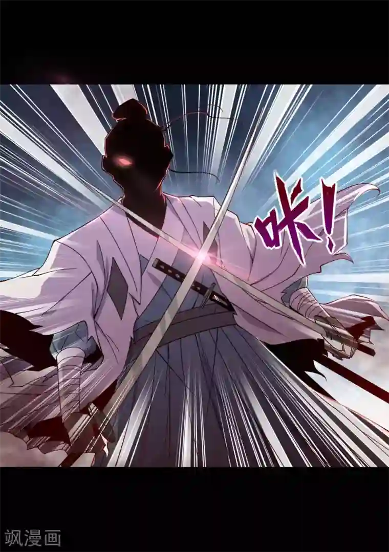 地府我开的第545话 妖怪狩猎，埋骨地