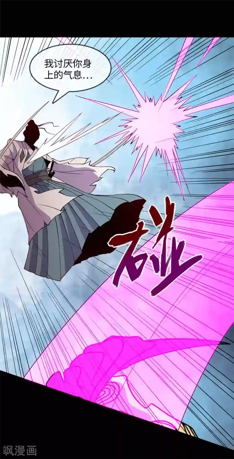 地府我开的第545话 妖怪狩猎，埋骨地