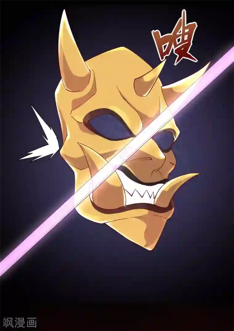 地府我开的第545话 妖怪狩猎，埋骨地