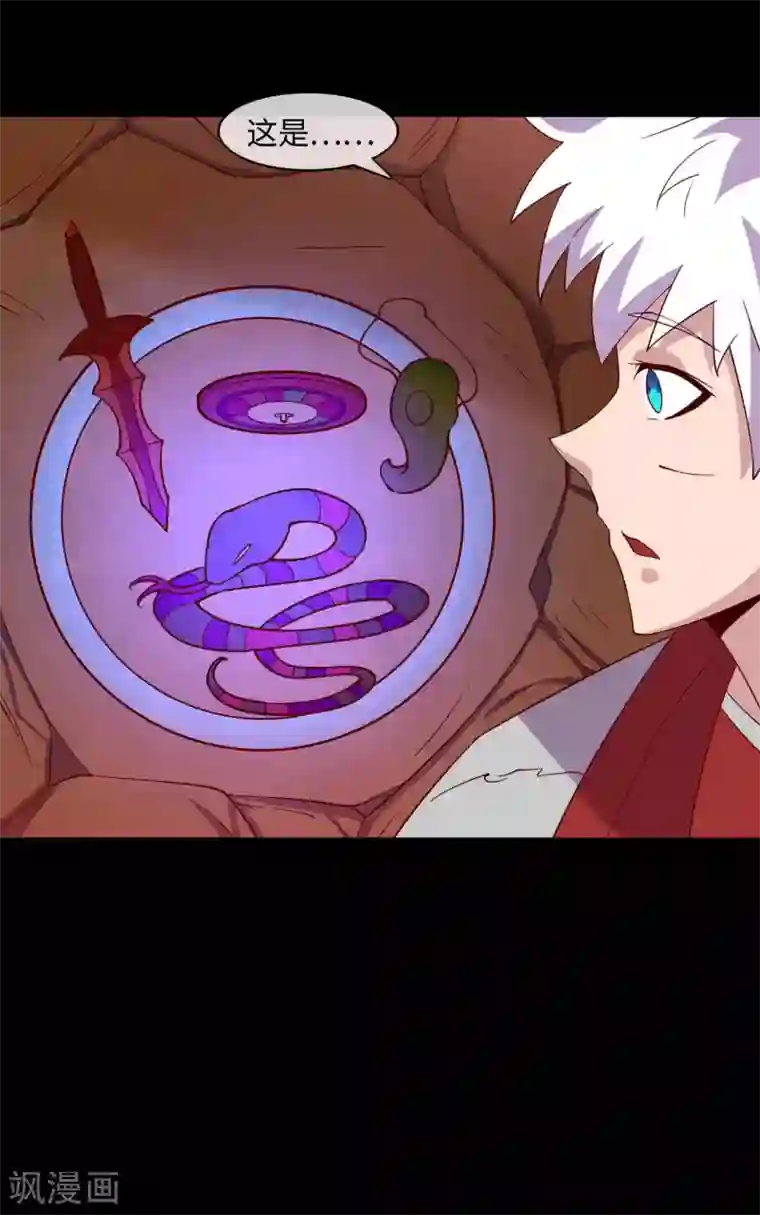 地府我开的第546话 入黄泉宫