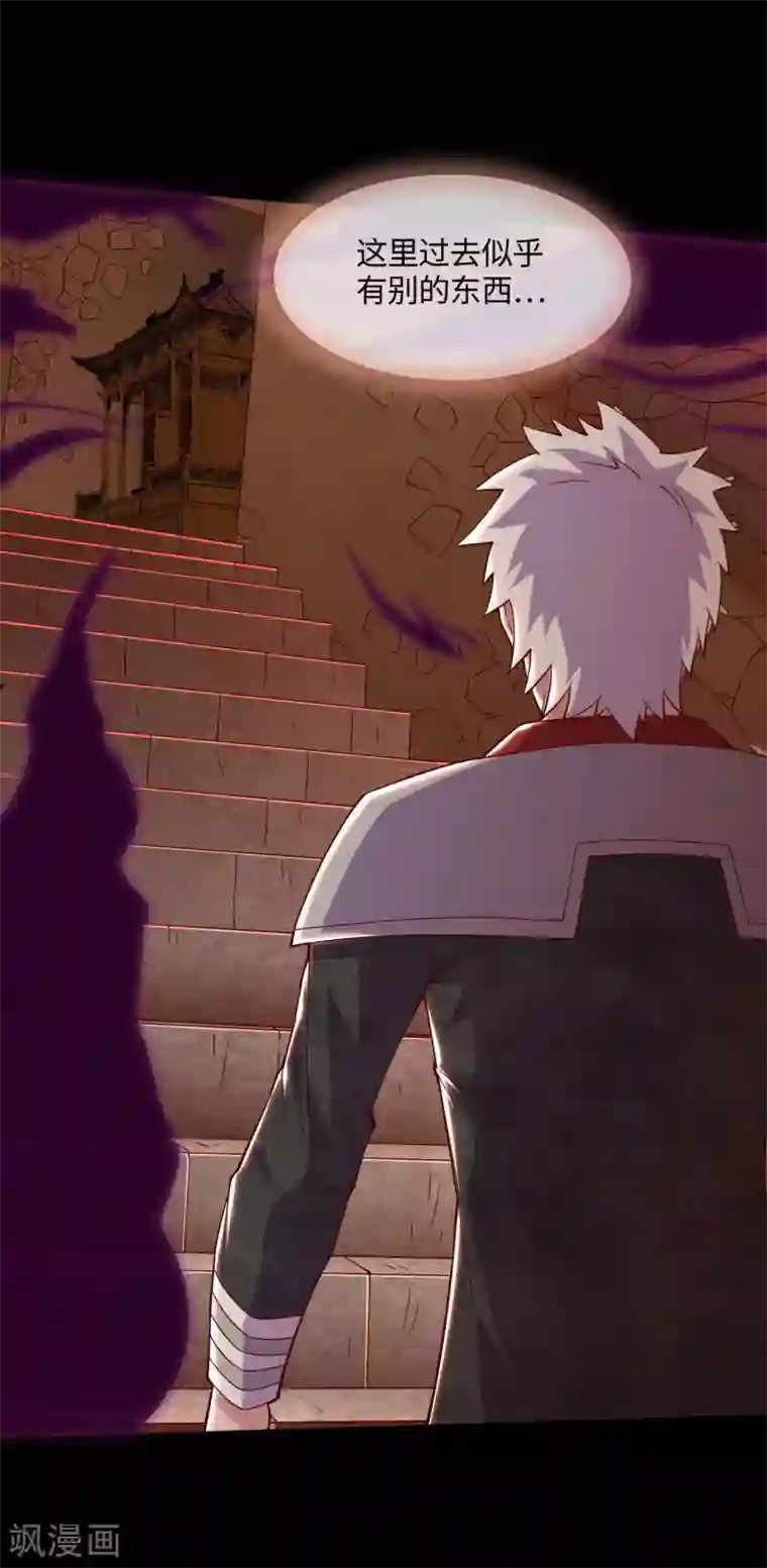 地府我开的第546话 入黄泉宫