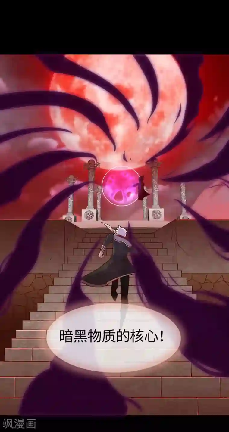 地府我开的第546话 入黄泉宫