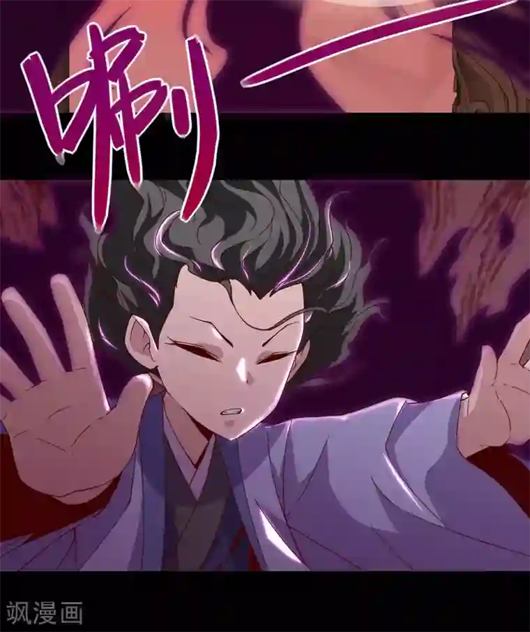 地府我开的第546话 入黄泉宫