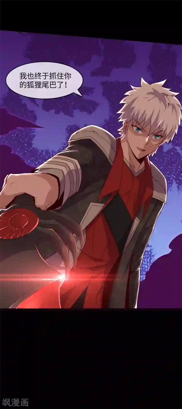 地府我开的第546话 入黄泉宫