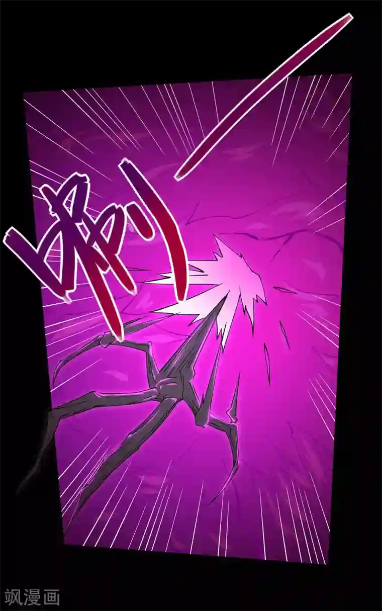 地府我开的第546话 入黄泉宫