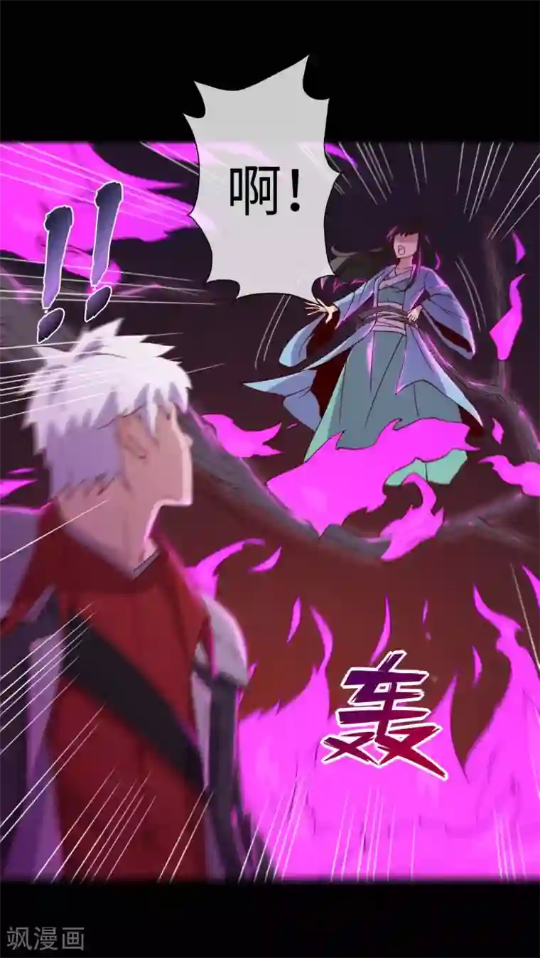 地府我开的第546话 入黄泉宫