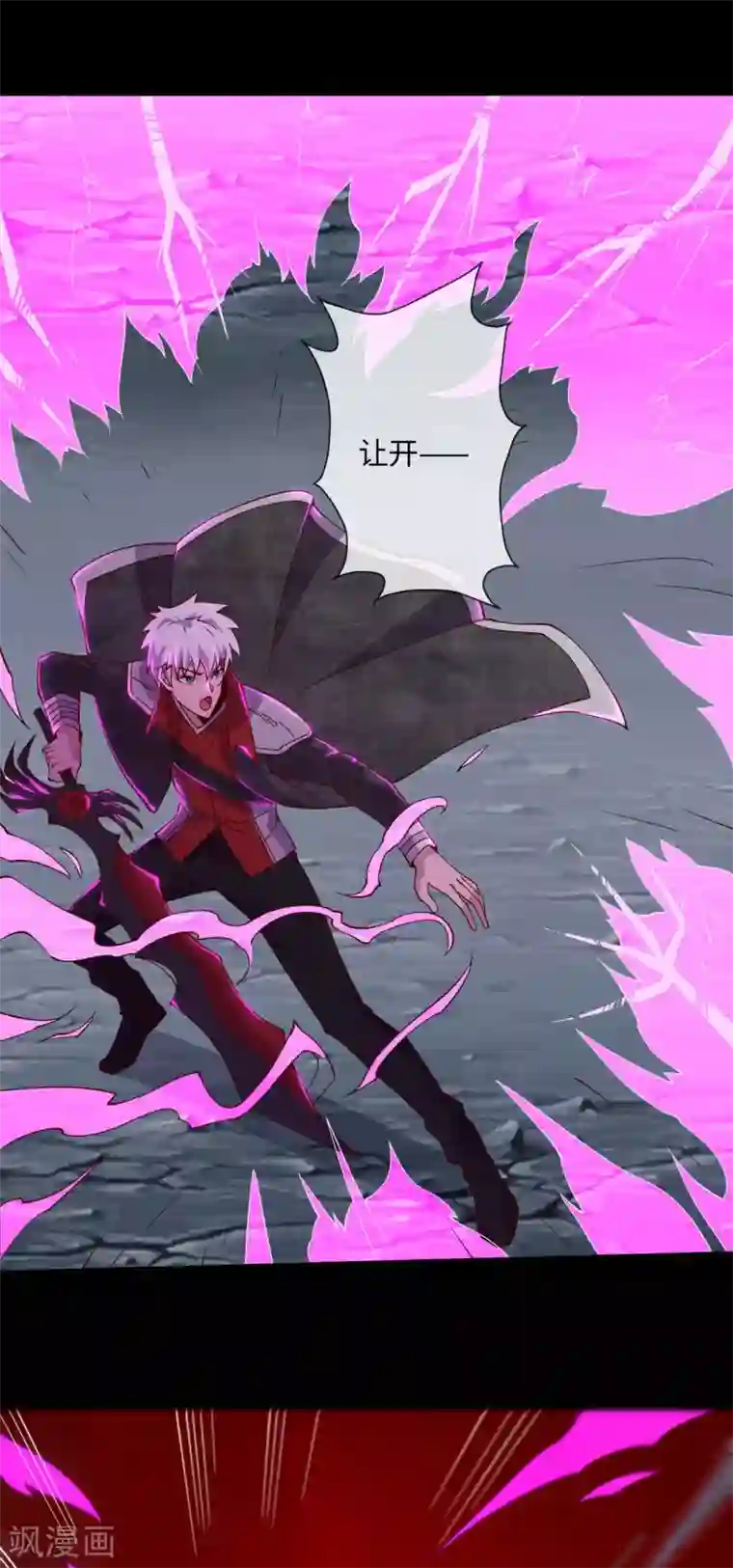 地府我开的第546话 入黄泉宫