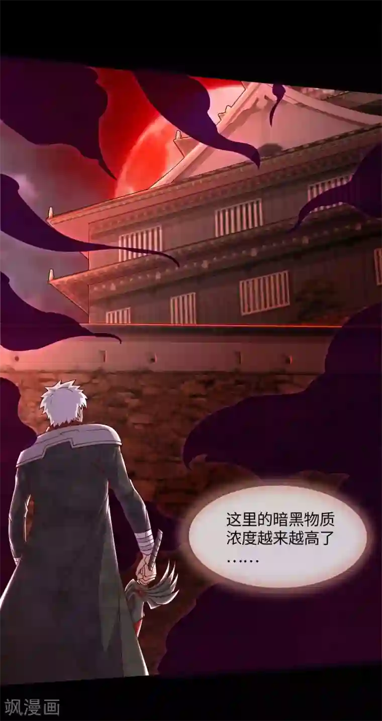 地府我开的第546话 入黄泉宫