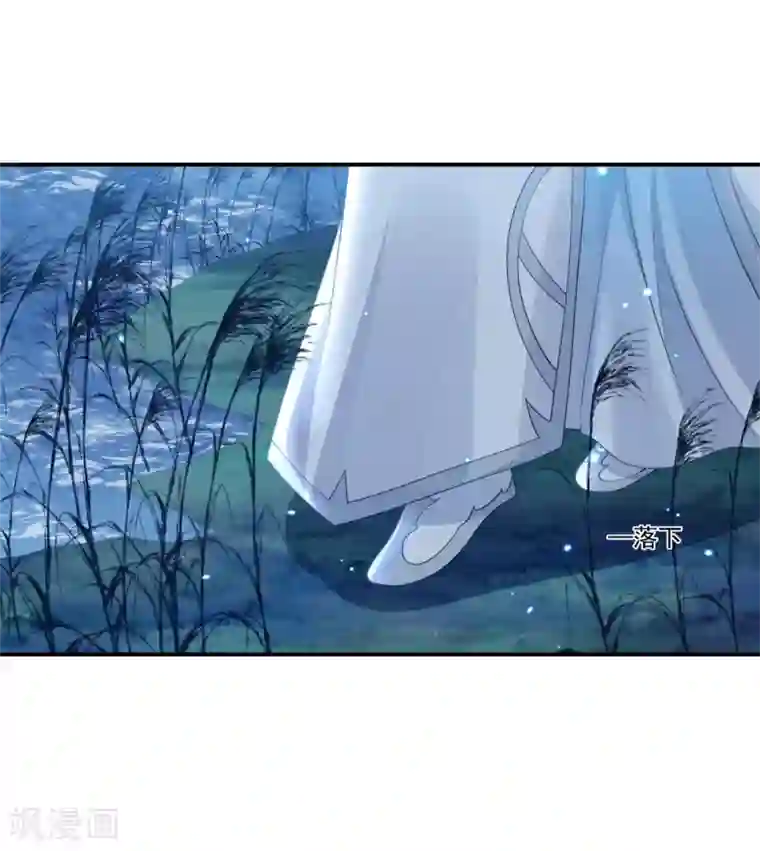 朕的马是狐狸精第88话 冰冷的恨意