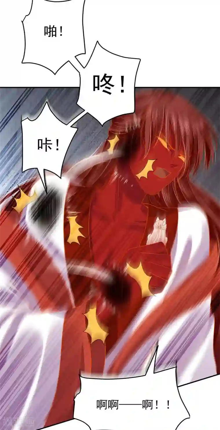 朕的马是狐狸精第88话 冰冷的恨意