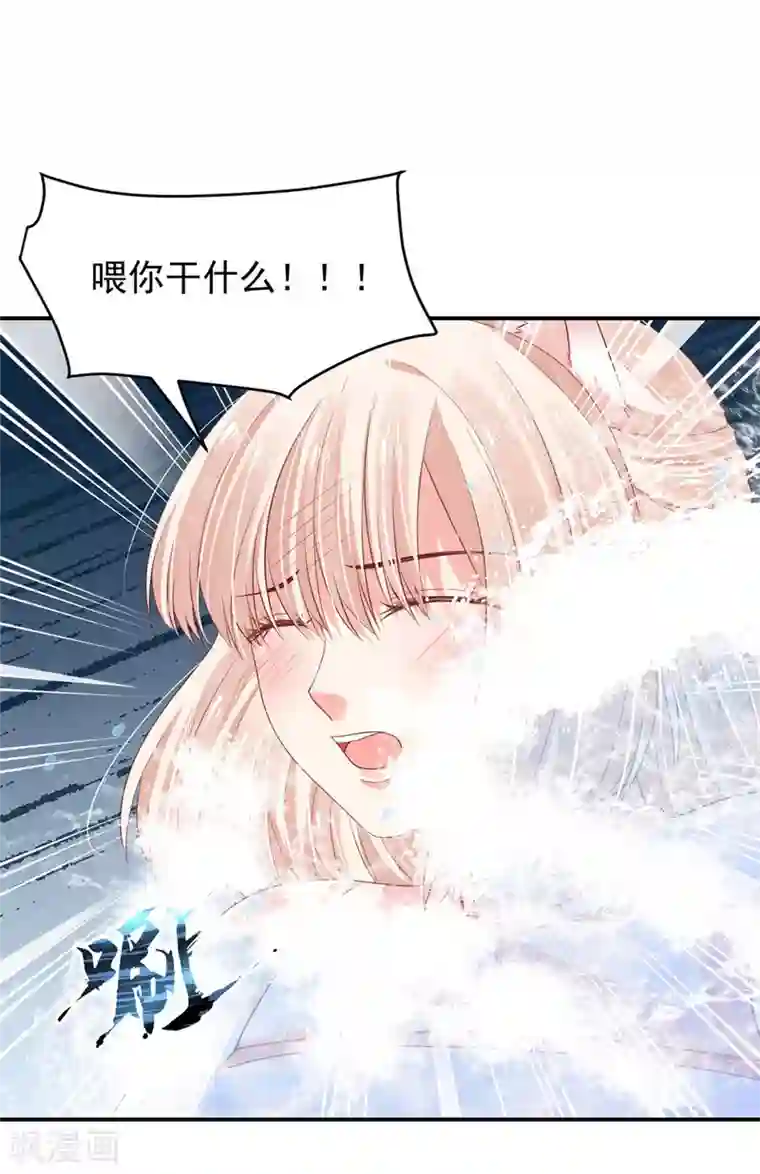 朕的马是狐狸精第89话 不能亲！