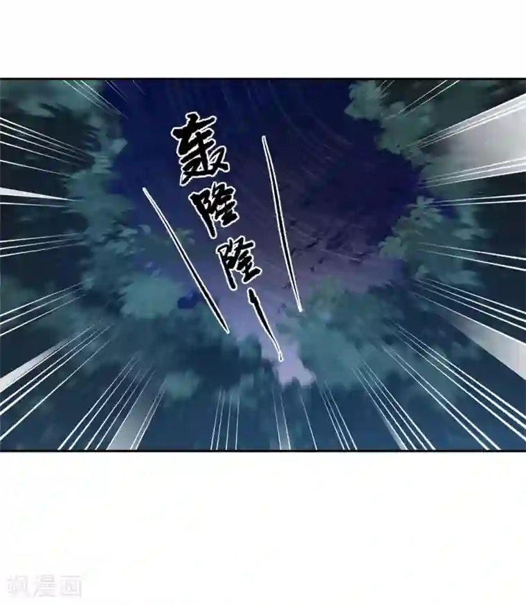 朕的马是狐狸精第89话 不能亲！