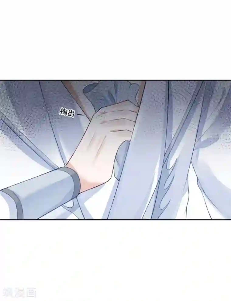 朕的马是狐狸精第89话 不能亲！